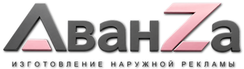 Наружная реклама и вывески в Ахтубинске цена от 6731 руб. 2026